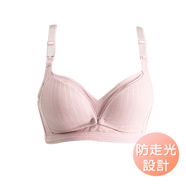 無鋼圈哺乳內衣 超薄款集中型防走光孕婦內衣-雪倫小舖