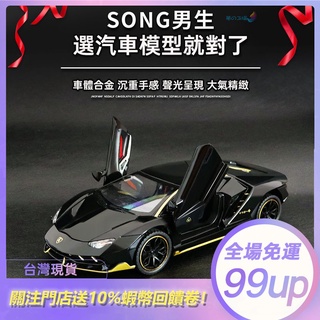 🔥【新品下殺價】爆款！生日禮物 送男生老公男盆友兄弟同學特別高階感 禮物 父親節禮物 情人節禮物 模型 禮盒 高階 擺件