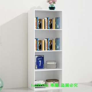 【天天特價I32】簡易書架落地簡約現代書柜書架自由組合家用創意置物架省空間小柜