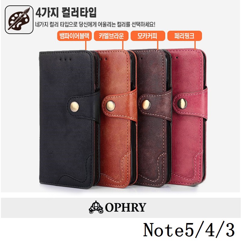 E201韓國多功能皮套 三星 Note5 Note4 Note3 neo Note 5 4 3 2手機殼保護殼保護套