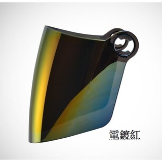 【SOL 27Y 27S 零件區】【 電鍍銀/電鍍紅/電鍍藍/電鍍片/鏡片 】~Bestlove~ 臺中倉儲
