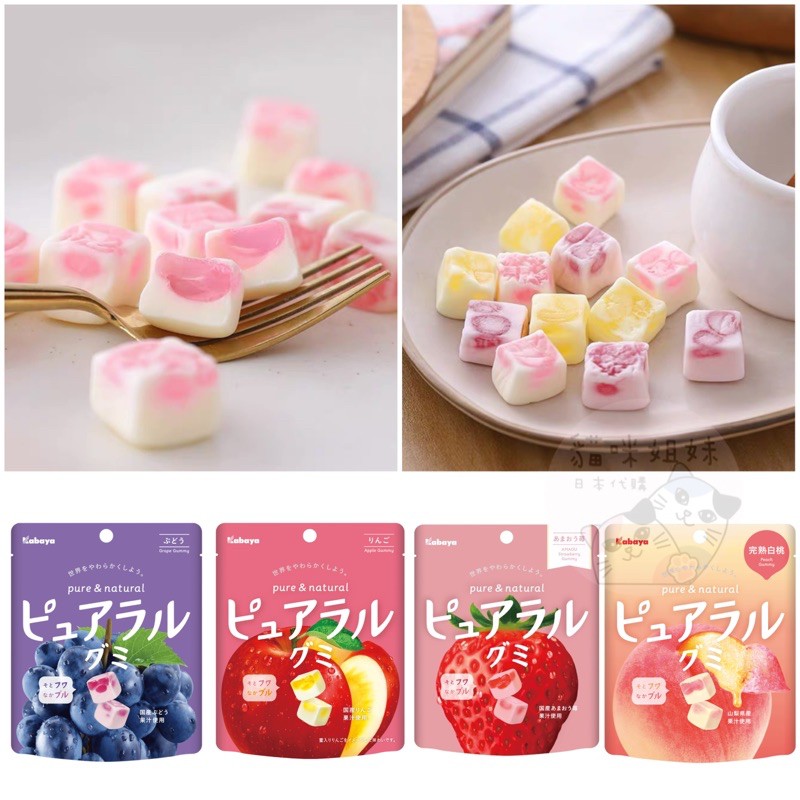 【貓咪姐妹】日本卡巴Kabaya 葡萄軟糖 蘋果軟糖 水蜜桃軟糖 蘋果軟糖 檸檬軟糖 草莓軟糖卡巴糖果