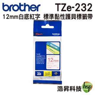 Brother TZe-232 12mm 護貝標籤帶 原廠標籤帶 白底紅字 Brother原廠標籤帶公司貨9折