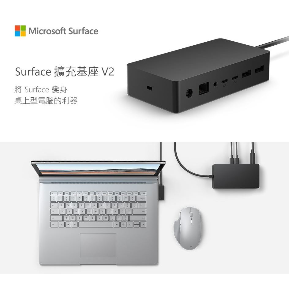 新着セール 〇新品〇 Microsoft Surface Dock ④ aaramrodrigues.com.br