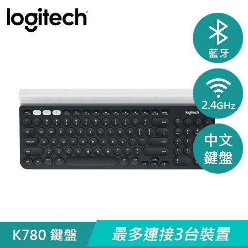 全新 Logitech 羅技 K780 跨平台無線藍牙鍵