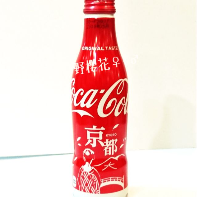 【野櫻花】可口可樂京都限定版曲線瓶鋁罐250ml限量發行 日本製 收藏家必要收藏 4902102114547