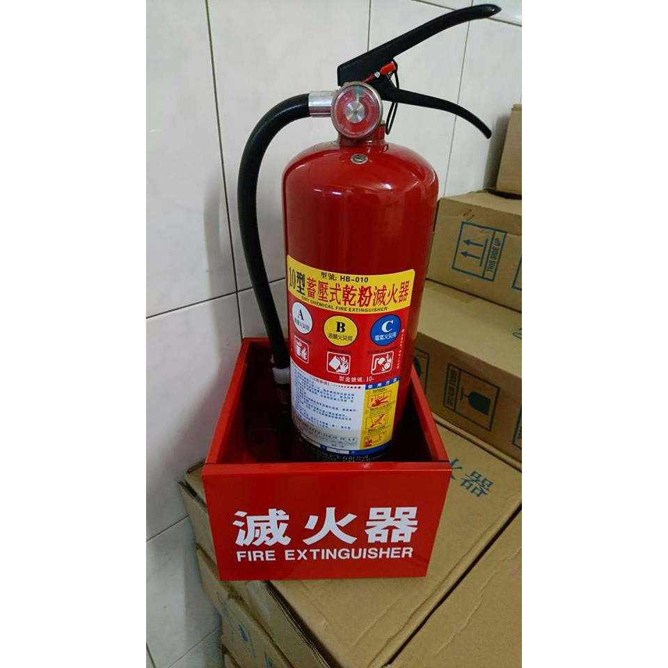 消火器 Ptt Dcard討論與高評價網拍商品 21年10月 飛比價格