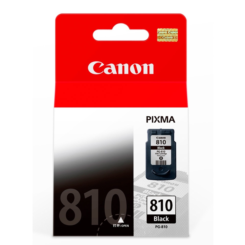 【免運】CANON PG-810 黑色2入 原廠墨水匣 適用：ip2770/MP237/MP258/MP276