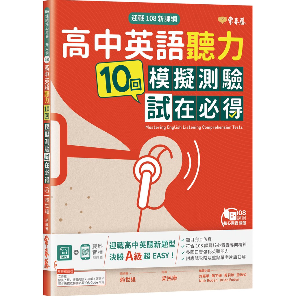 英語名言 優惠推薦 21年7月 蝦皮購物台灣