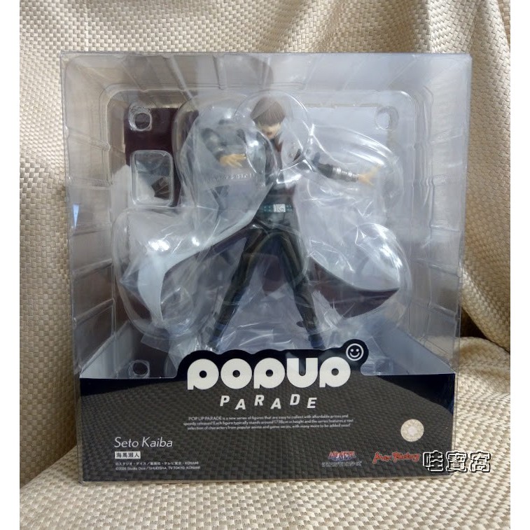 【哇寶窩】*現貨* 遊戲王 代理版 GSC POP UP PARADE 海馬瀨人 海馬 PVC 完成品