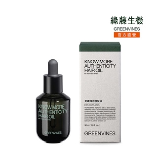 【綠藤生機】奇蹟辣木護髮油 30 ml 官方旗艦店