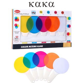 彩色三原色透光濾光片過濾板顏色啟蒙認知幼兒園早教科學實驗玩具【KAKA】