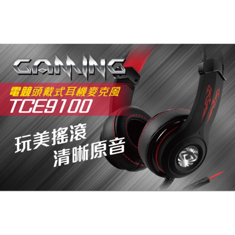 TCSTAR 電競耳機麥克風TCE9100