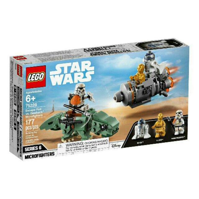 [qkqk] 全新樂高 lego 75228 可搭配 75183