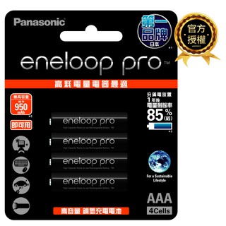 Panasonic國際牌 950mAh即可用eneloop pro鎳氫充電電池4號4入 日本製BK-4HCCE4BTW