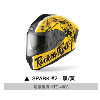 AIROH SPARK 安全帽 3 黃黑 義大利品牌 全罩 安全帽 快拆鏡片 內墨片 通風 輕量《淘帽屋》