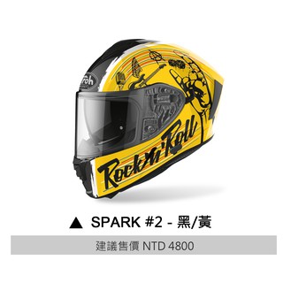 AIROH SPARK 安全帽 3 黃黑 義大利品牌 全罩 安全帽 快拆鏡片 內墨片 通風 輕量《淘帽屋》