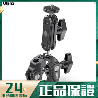 Ulanzi R094多功能超級夾球安裝夾雙360° 可旋轉球頭鋁合金帶 1/4 英寸螺釘 3/8 英