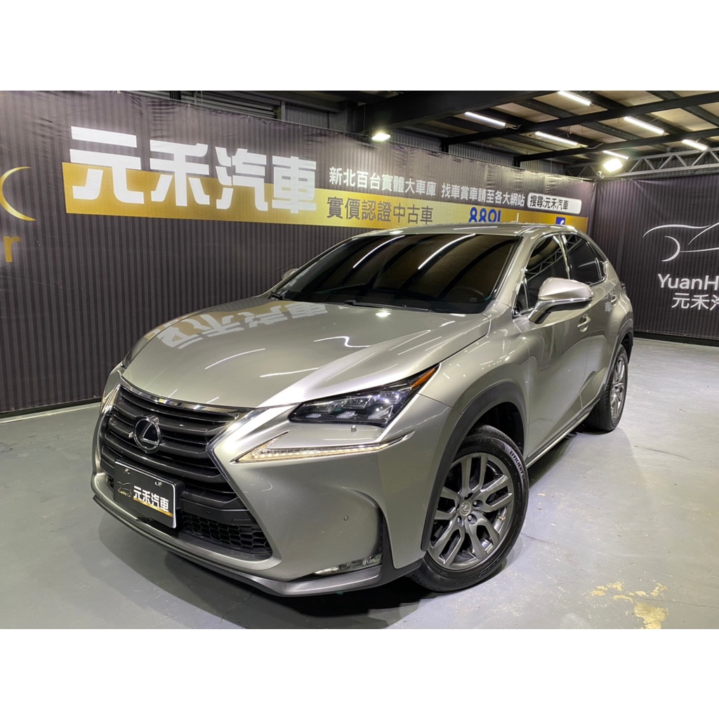 Lexus Nx 中古車的價格推薦 22年7月 比價比個夠biggo