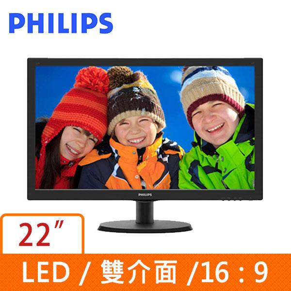 聯享3C 中和實體店面 PHILIPS 223V5LHSB2 22型LED寬螢幕顯示器  先問貨況 再下單