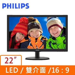 聯享3C 中和實體店面 PHILIPS 223V5LHSB2 22型LED寬螢幕顯示器 先問貨況 再下單
