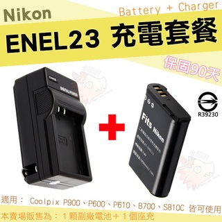 Nikon 副廠電池 充電器 座充 ENEL23 鋰電池 COOLPIX P900 P600 P610 S810C