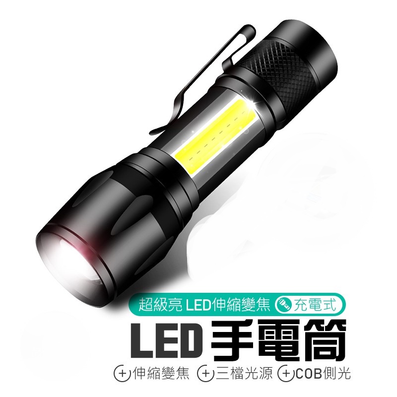 伸縮變焦手電筒q5手電筒led手電筒q5強光手電筒超亮手電筒迷你手電筒露營燈強光手電筒手電筒 蝦皮購物