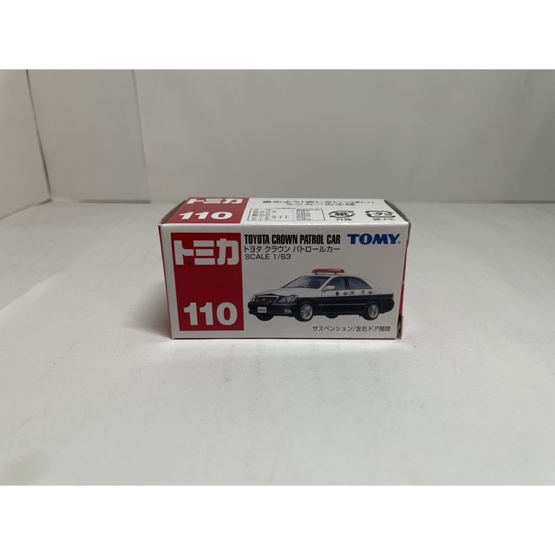【Jy】TOMICA 多美 No.110 Toyota 警車🚓 藍標 絕版 現貨 附透明盒