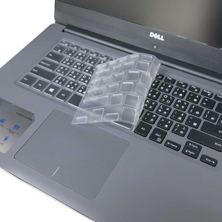 【Ezstick】DELL Inspiron 15 7560 P61F 系列 專用奈米銀抗菌TPU鍵盤保護膜