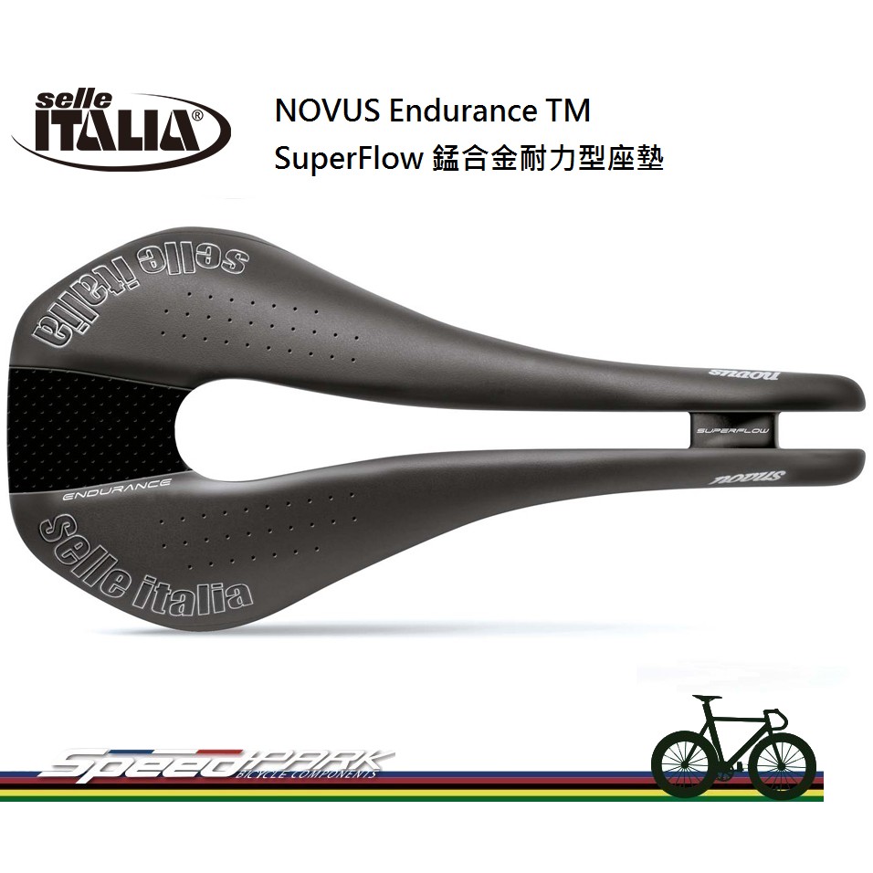 【速度公園】Selle Italia NOVUS Endurance TM SuperFlow 錳合金耐力型座墊 中空