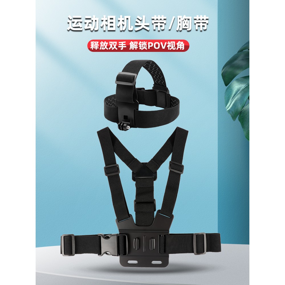 价格从 137 57 防滑頭帶 頭戴gopro 副廠配件hero5 4 3 山狗sj4000 Gopro配件頭盔配件攝像機固定 Best Price Products