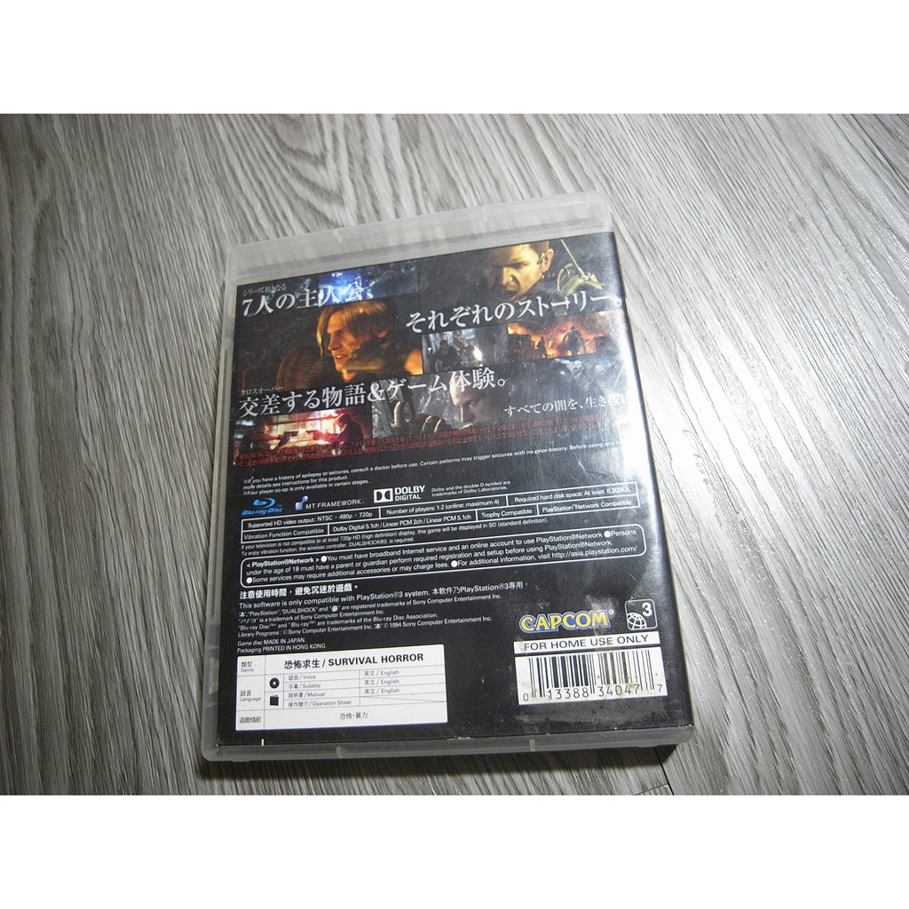 二手 Ps3 Biohazard 6 惡靈古堡6 英文版playstation 3 遊戲片 蝦皮購物