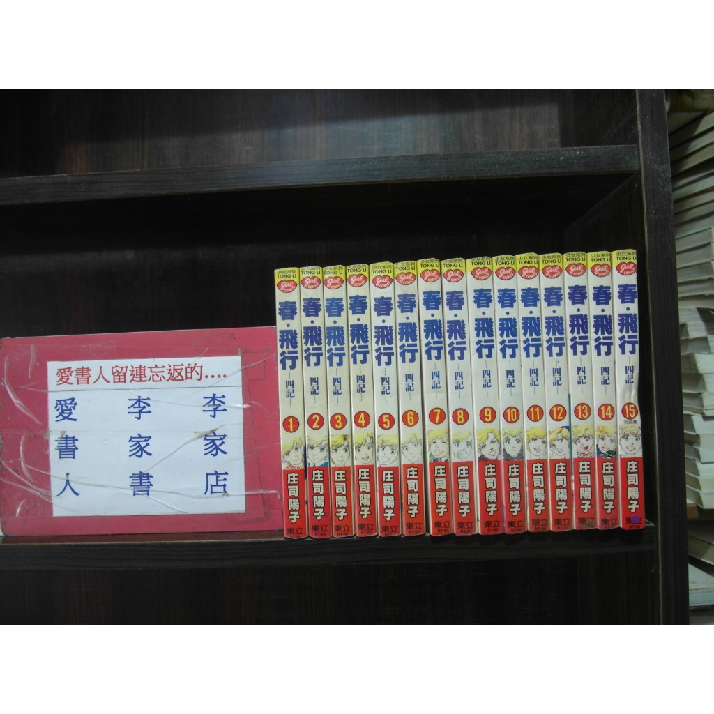 庄司陽子 優惠推薦 21年9月 蝦皮購物台灣