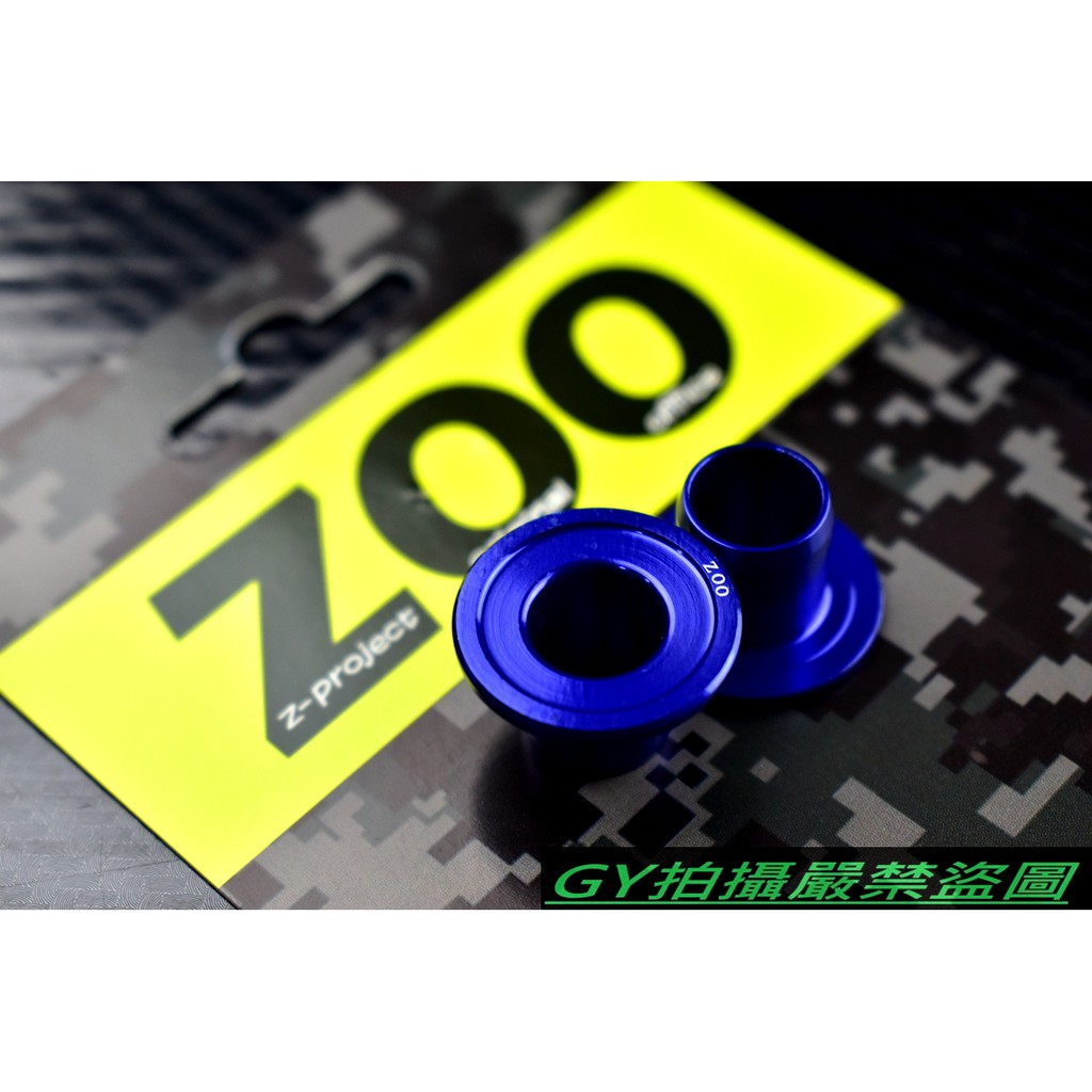 ZOO | 鋁合金 飛旋 套管 飛旋踏板 BWSR BWS-R BR 新大B 藍色