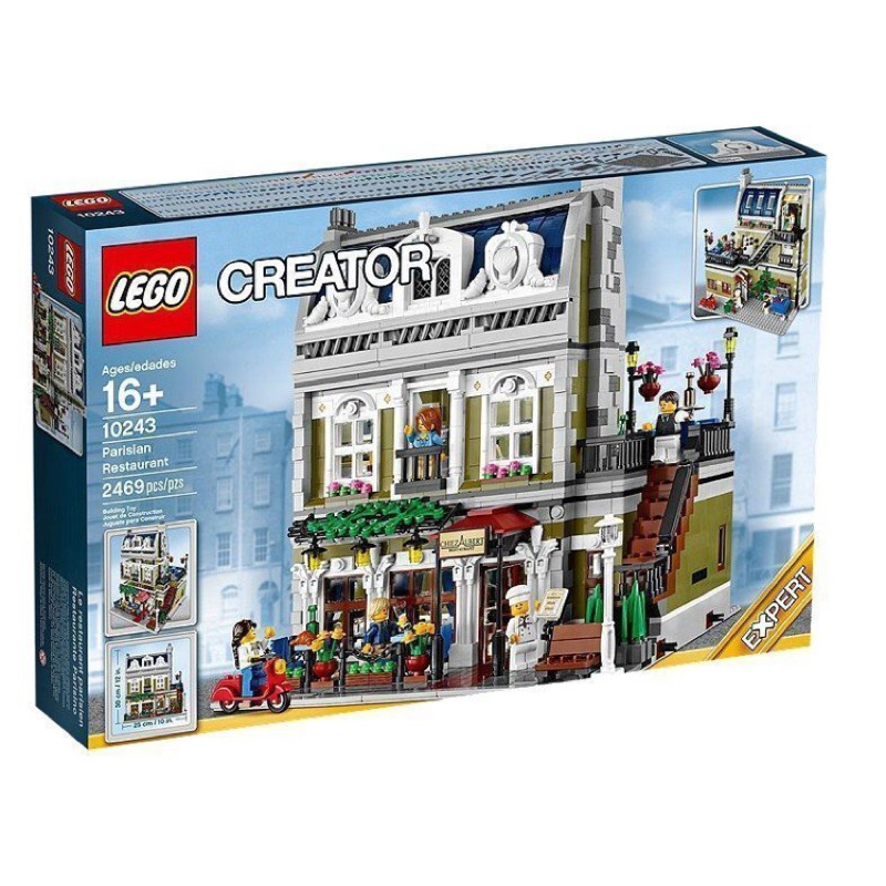 Lego 樂高 10243 街景 巴黎餐廳 最後一盒