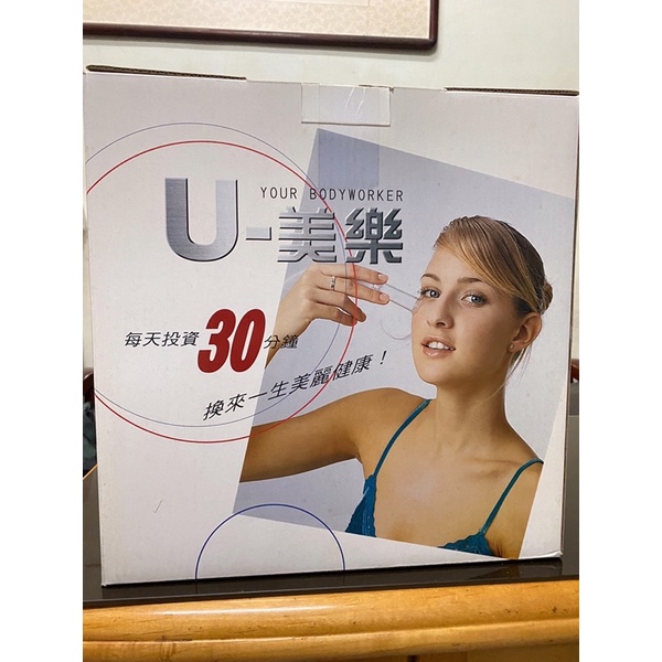 [ 全新 ]  特價 現貨 U美樂 美容/經絡/按摩 負壓幫浦機 / 電動拔罐器 / 電動氣罐機