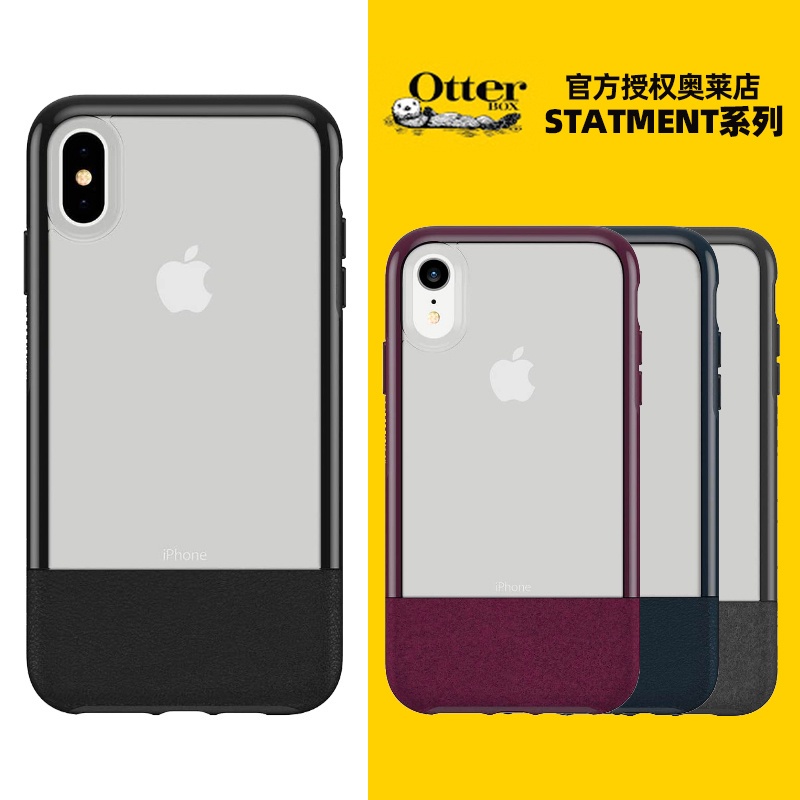 Otterbox 適用 iPhone X蘋果Xs Max Xr透明皮革簡約防摔手機殼高品質保護殼【愛德】