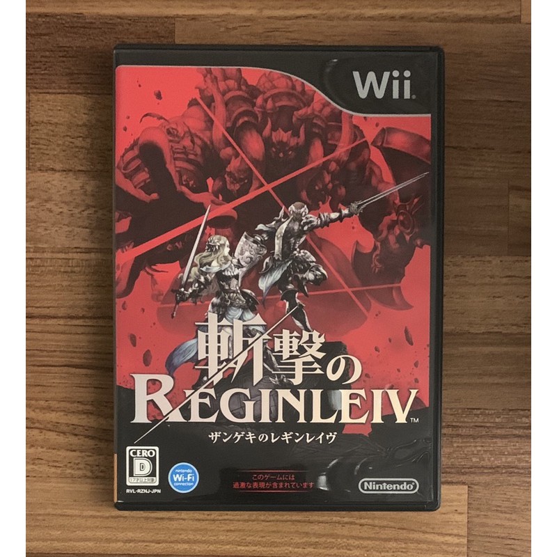 Wii 斬擊的女武神 正版遊戲片 原版光碟 日文版 日版適用 二手片 中古片 任天堂
