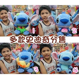 結束營業出清【林口泡泡的店】迪士尼 史迪奇 星際寶貝 蛋糕 青蛙 夏威夷 玩偶 娃娃 抱枕 聖誕節交換禮物 安撫枕