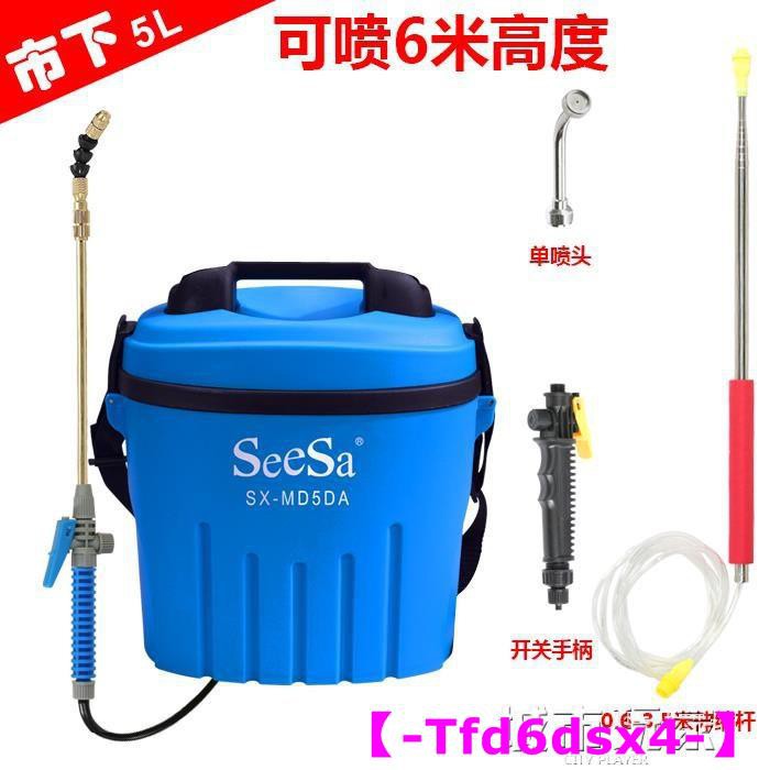 平行性格花火噴霧器電動小型 Ksc Create Jp