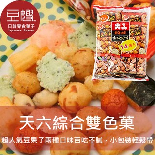 【天六】日本零食 14袋兩色綜合豆果子