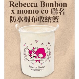 全新 Rebecca Bonbon x momoco聯名防水棉布收納籃+momoco時尚隨身側肩包