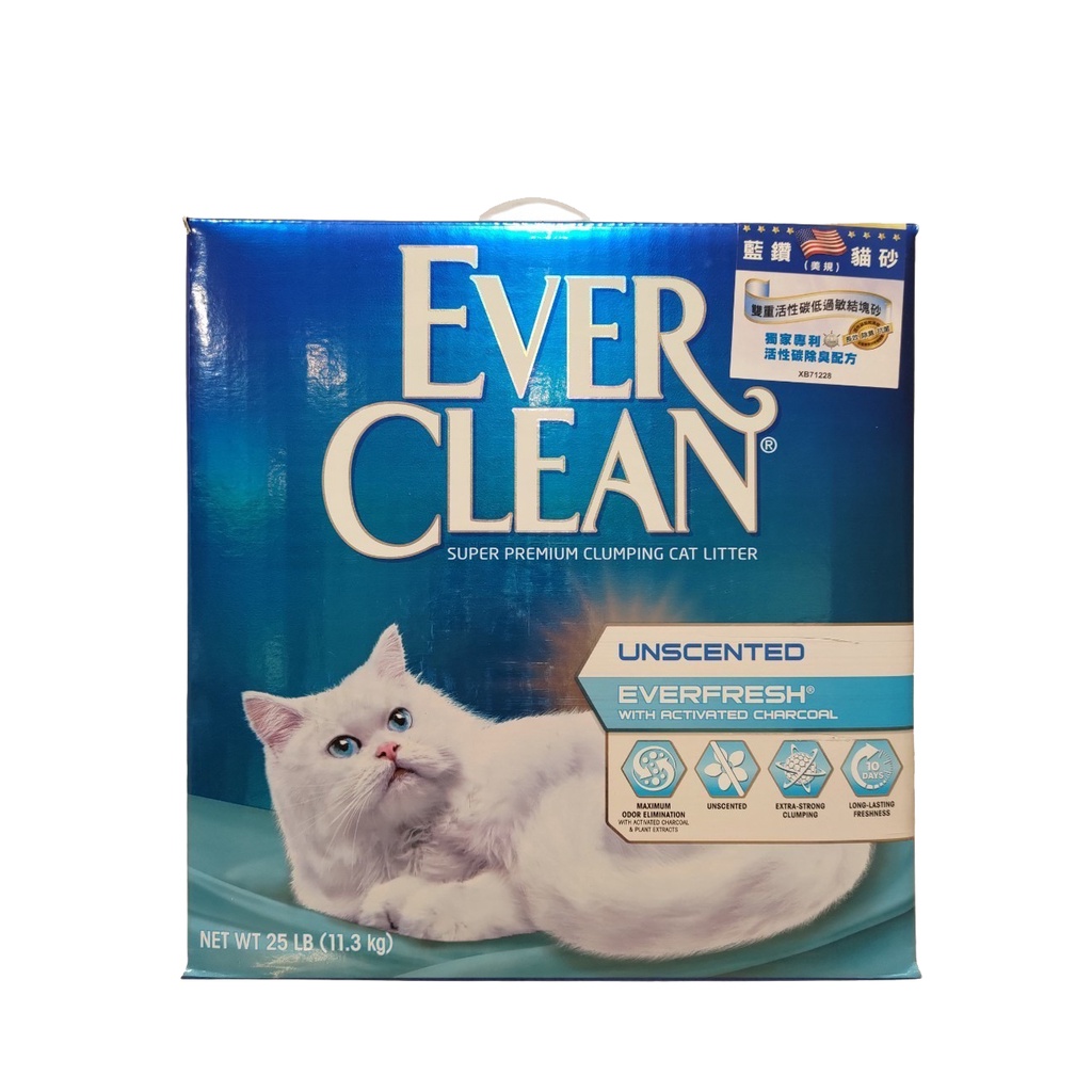 [現貨]Ever Clean 美國 藍鑽 低過敏 超凝結 結塊 雙重 活性碳 抗菌 貓砂 礦砂 25lb 11.4kg