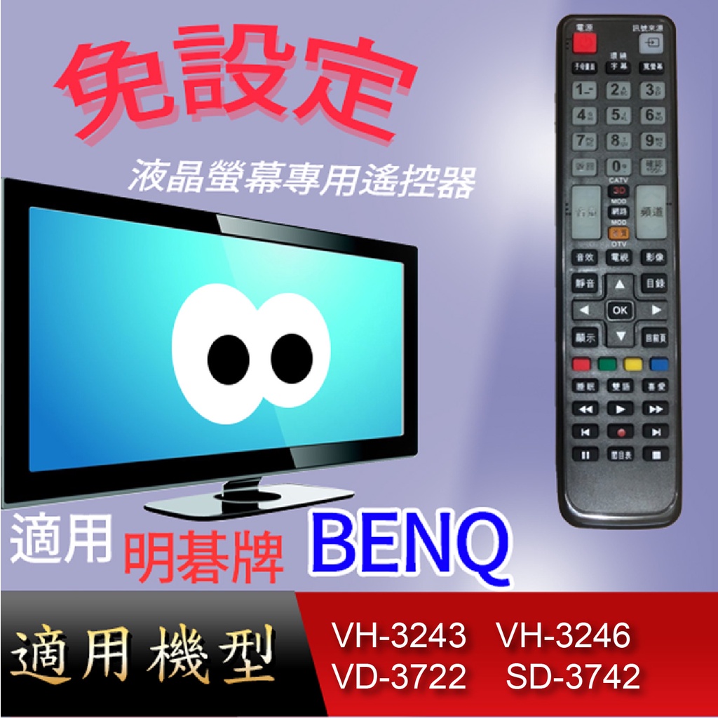 Benq Vh的價格推薦第3 頁 21年11月 比價比個夠biggo