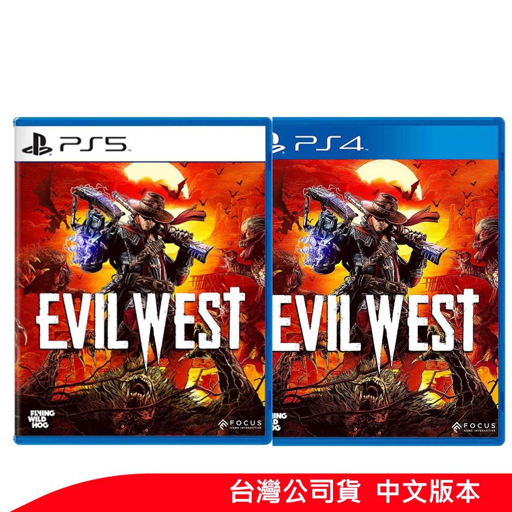 PS5 PS4 西部魔域 中英文合版 EVIL WEST 2022-11-22上市預購 廠商直送