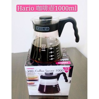 🎉特價日本HARIO微波耐熱咖啡壺1000ml/臺玻耐熱玻璃壺600ml