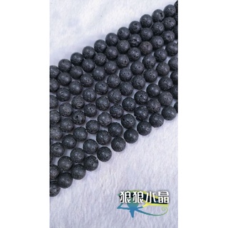 【狼狼水晶】天然-火山岩12mm 串珠 條珠 首飾材料