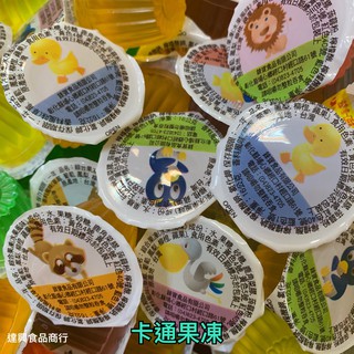 台灣 錸寶優奇果凍條1包600 公克特價45 元 果凍條 人氣必buy 痞客邦