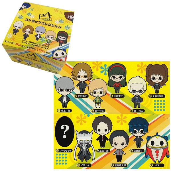 Persona4 女神異聞錄4 軟膠吊飾 蝦皮購物