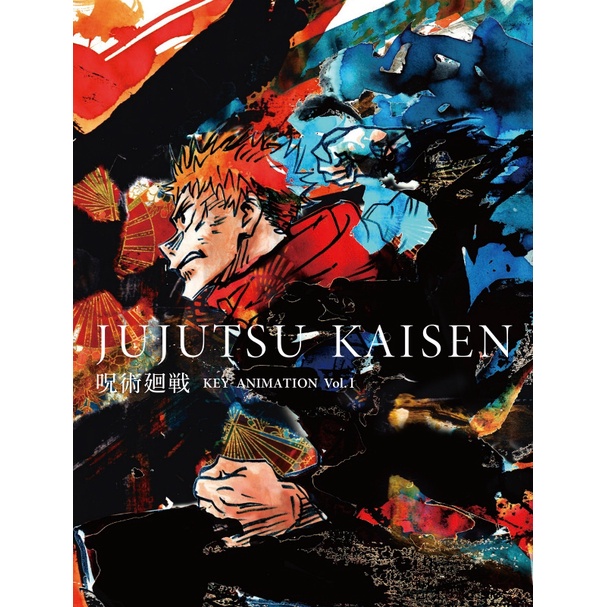 咒術迴戰公式 Ptt討論與高評價網拍商品 21年8月 飛比價格